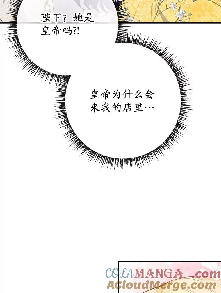 66.正式开业116