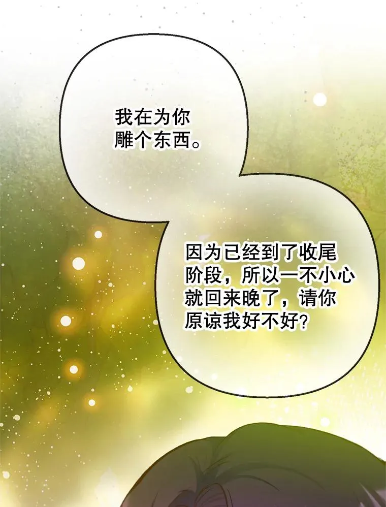 75.夫人？91