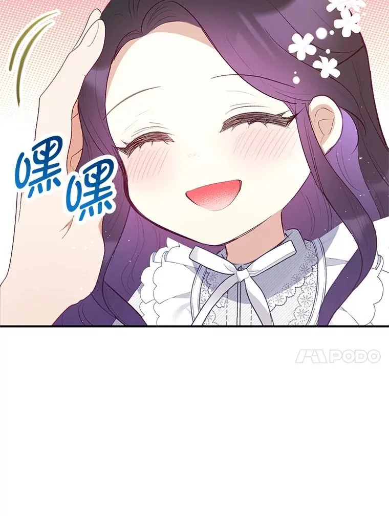 17.爸爸的内心9