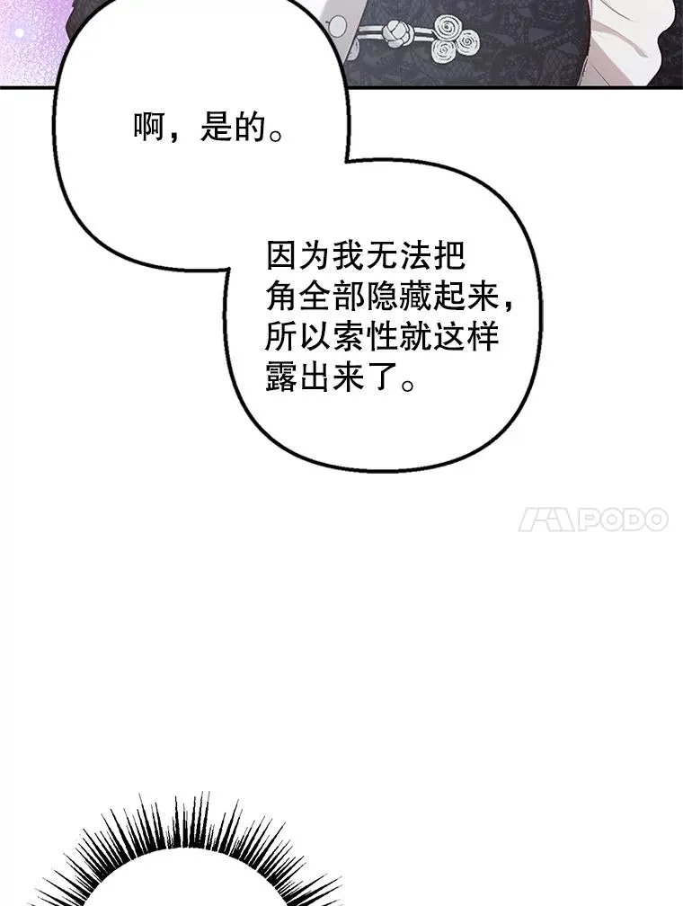 6.道出阴谋69