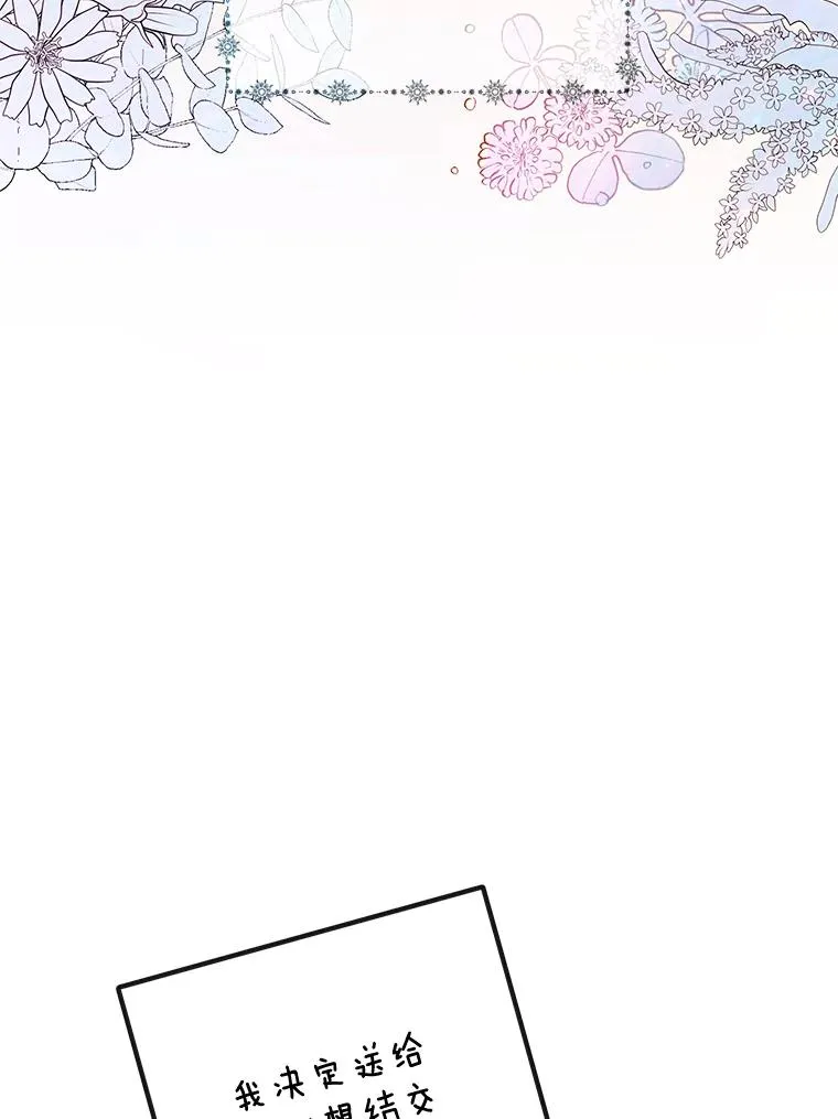 35.达成雇佣关系110