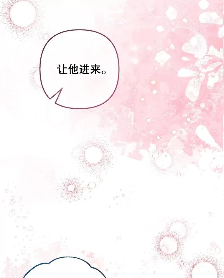 52.修罗场1