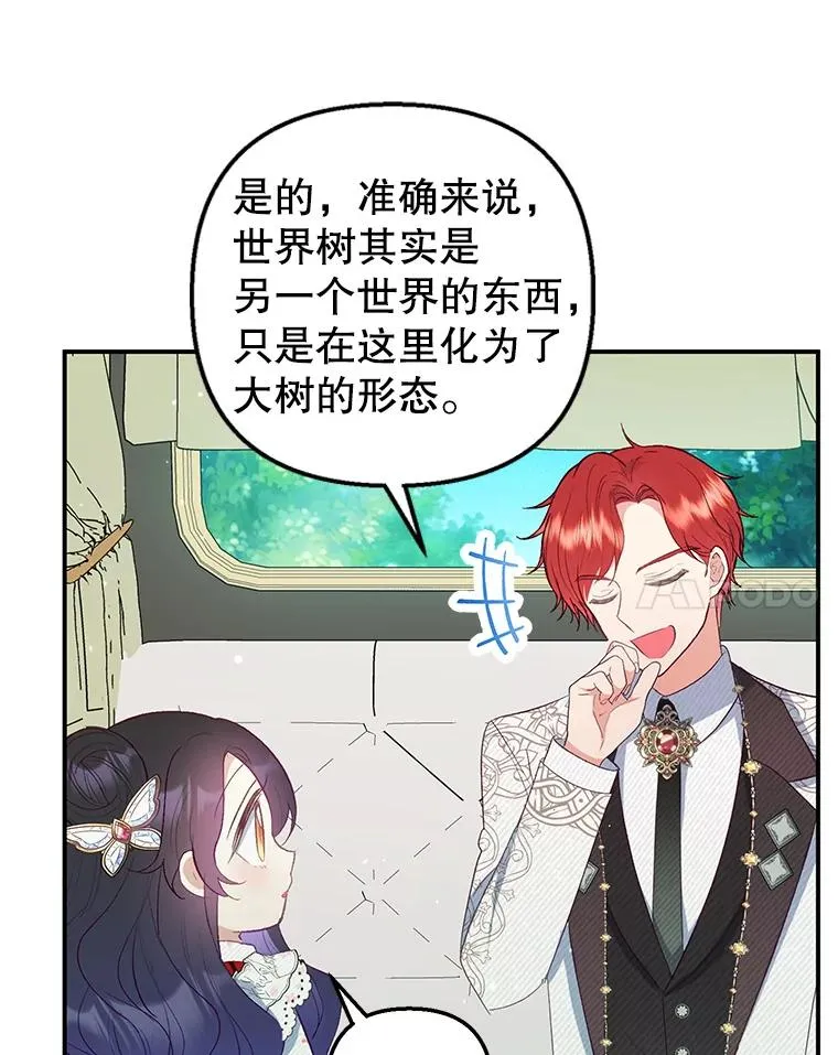 18.长出角座99