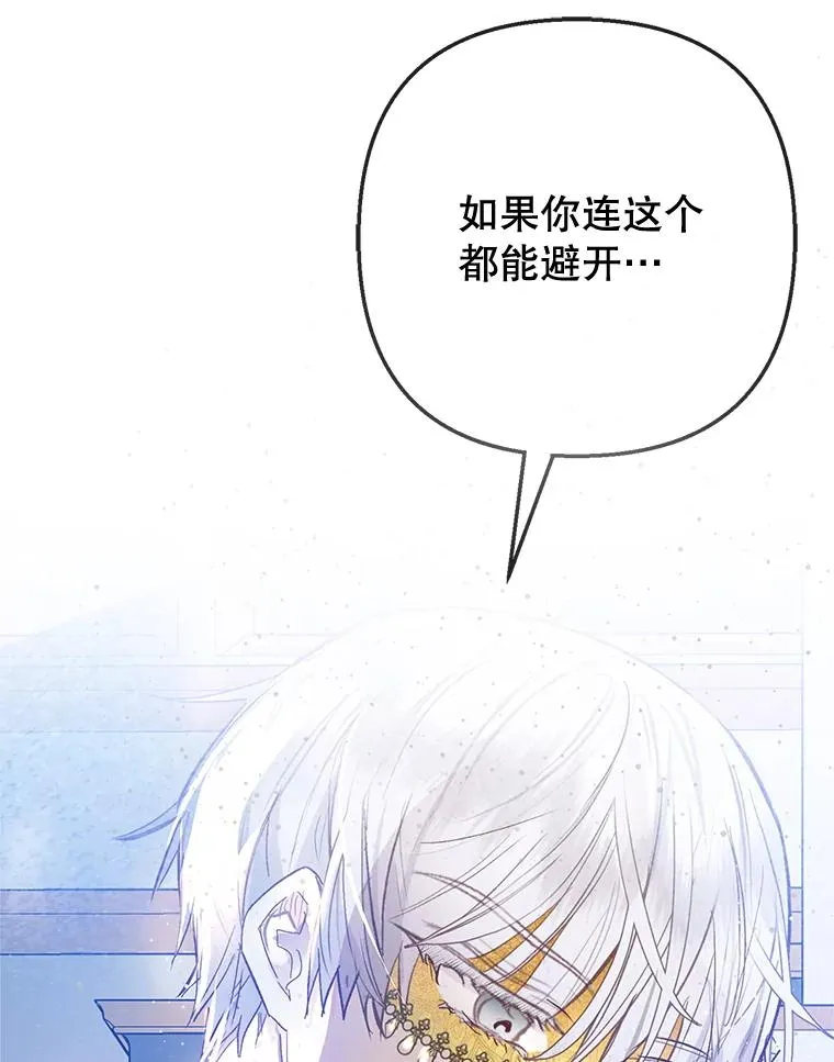 73.珠宝游戏18