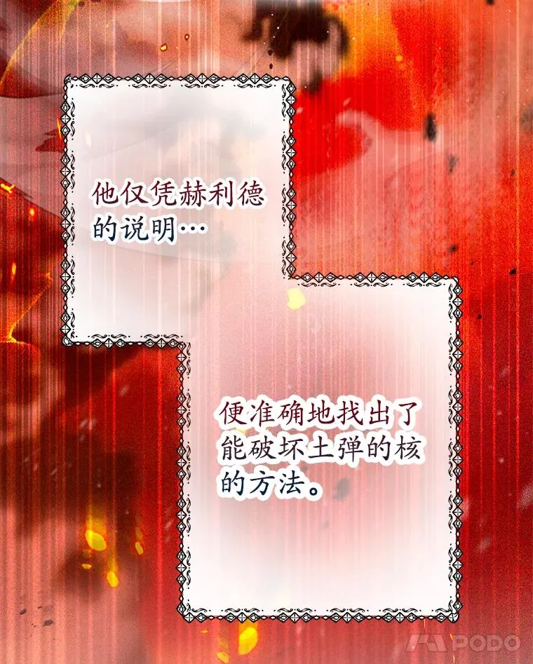 63.陈列室开业13