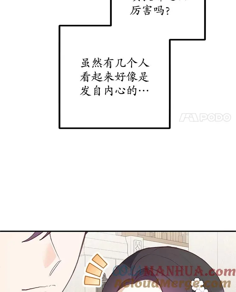 25.力量认知20