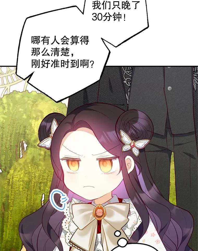 19.争执71