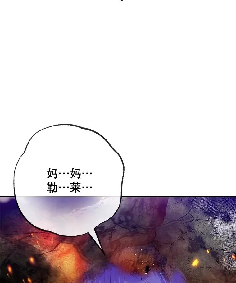 71.恶魔的方式49