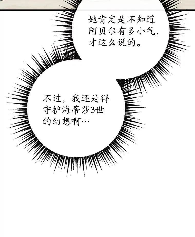 48.市场调查67