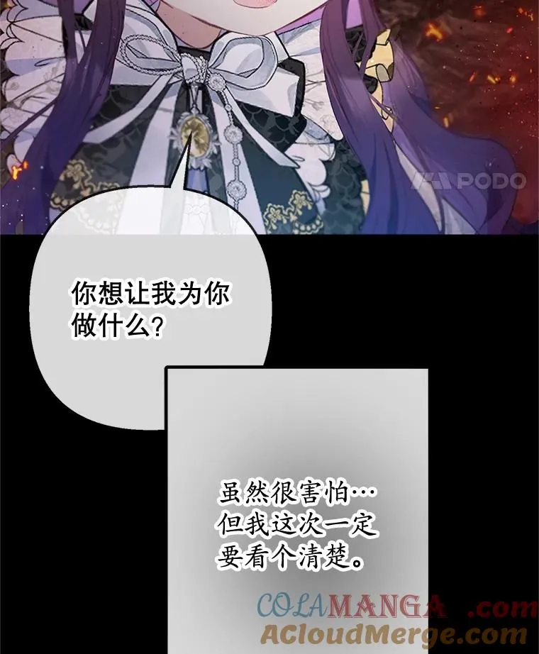 68.同一个梦52