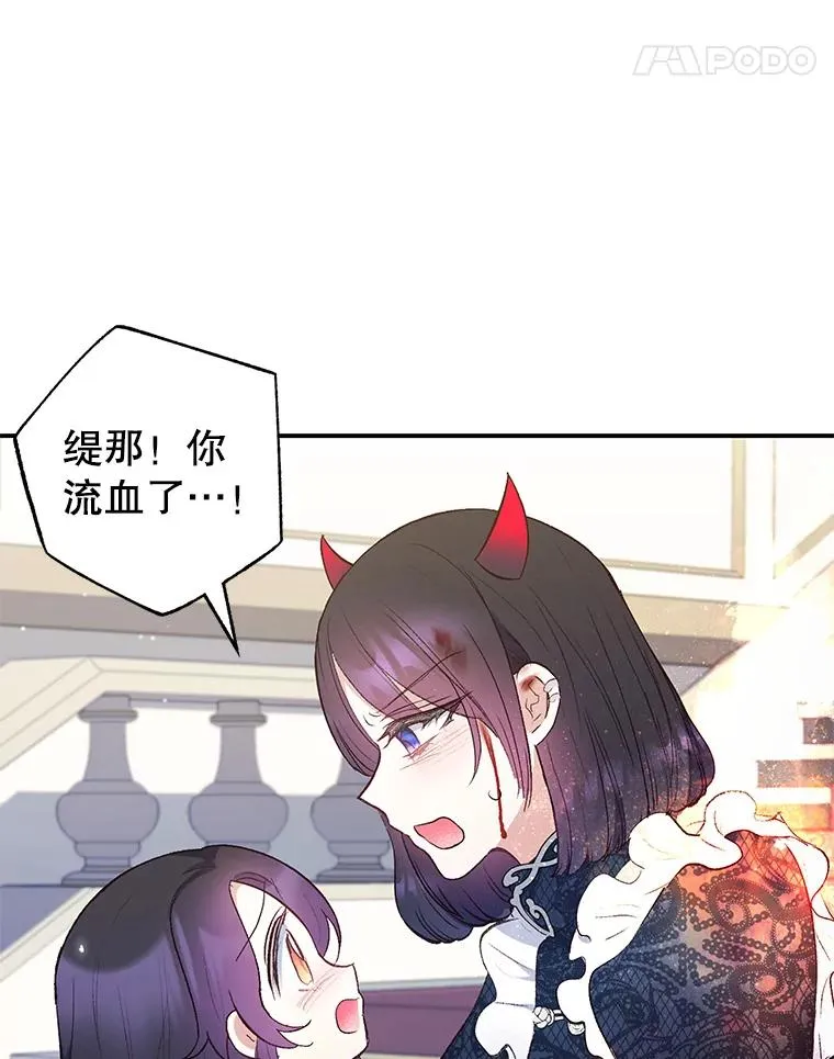 12.又见姨母114