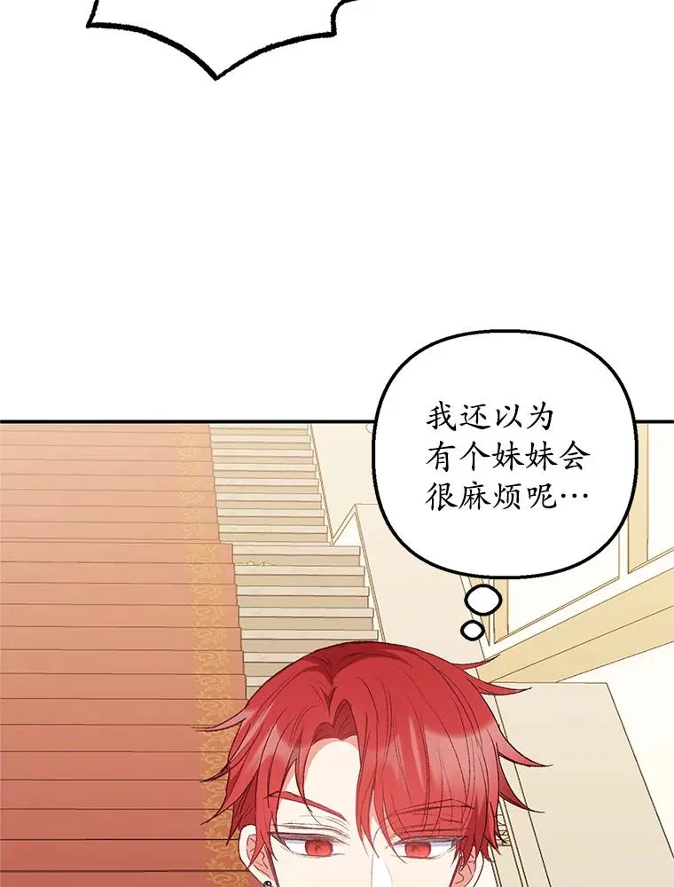 14.好哥哥78