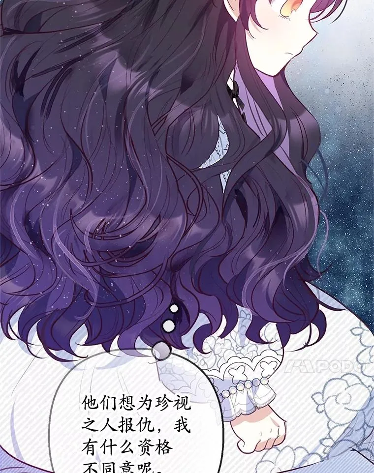 56.我要救爸爸！91