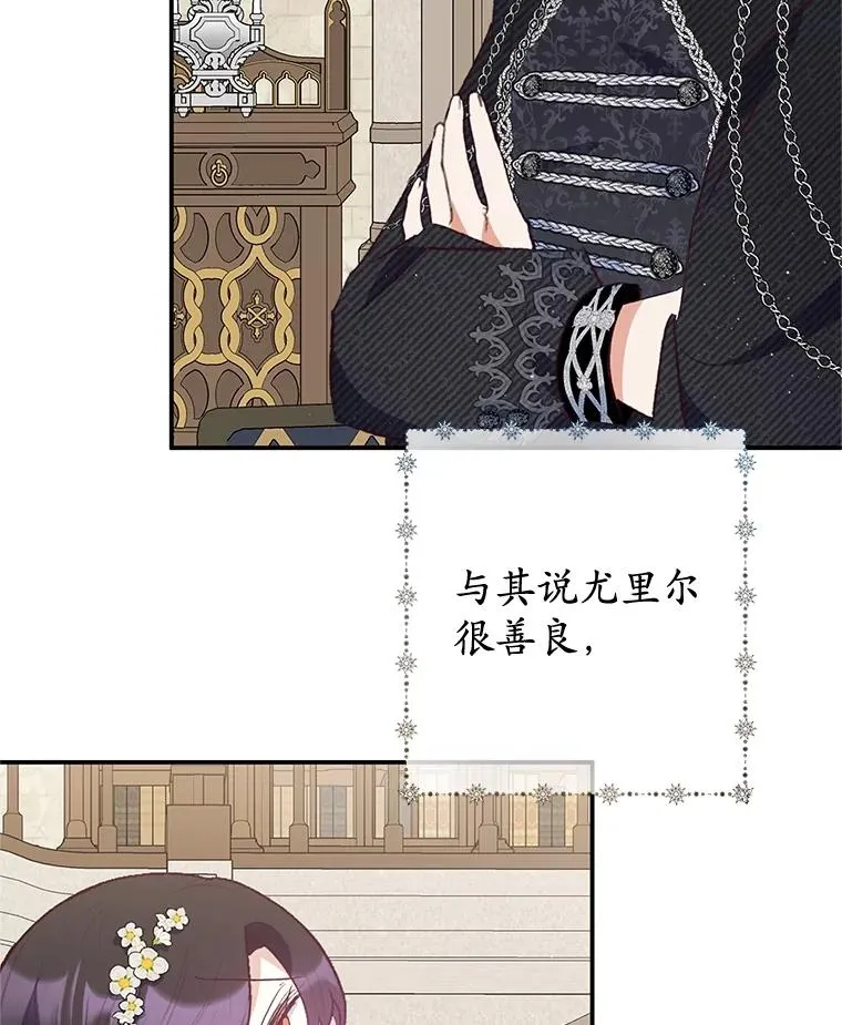 52.修罗场51