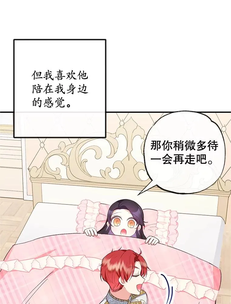 31.决心守护58