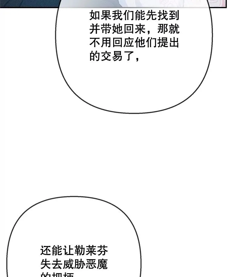 70.出发营救47