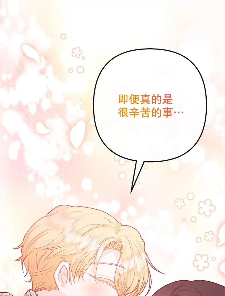 64.和凯恩哥哥一起22