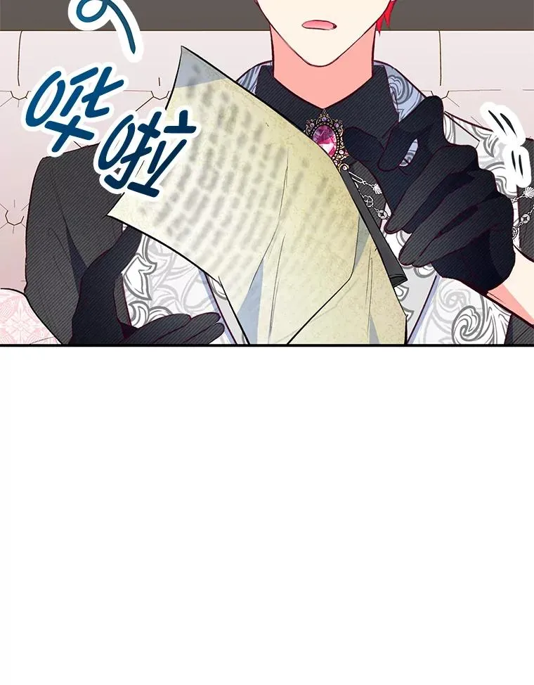 47.弥尔生病了95