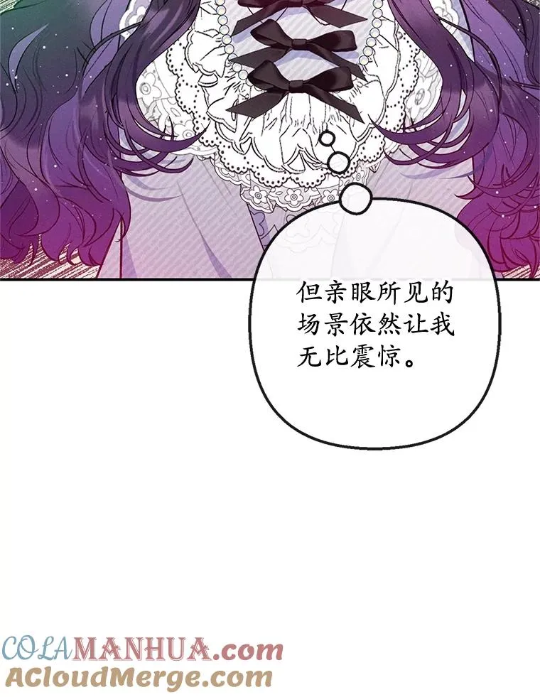 56.我要救爸爸！68
