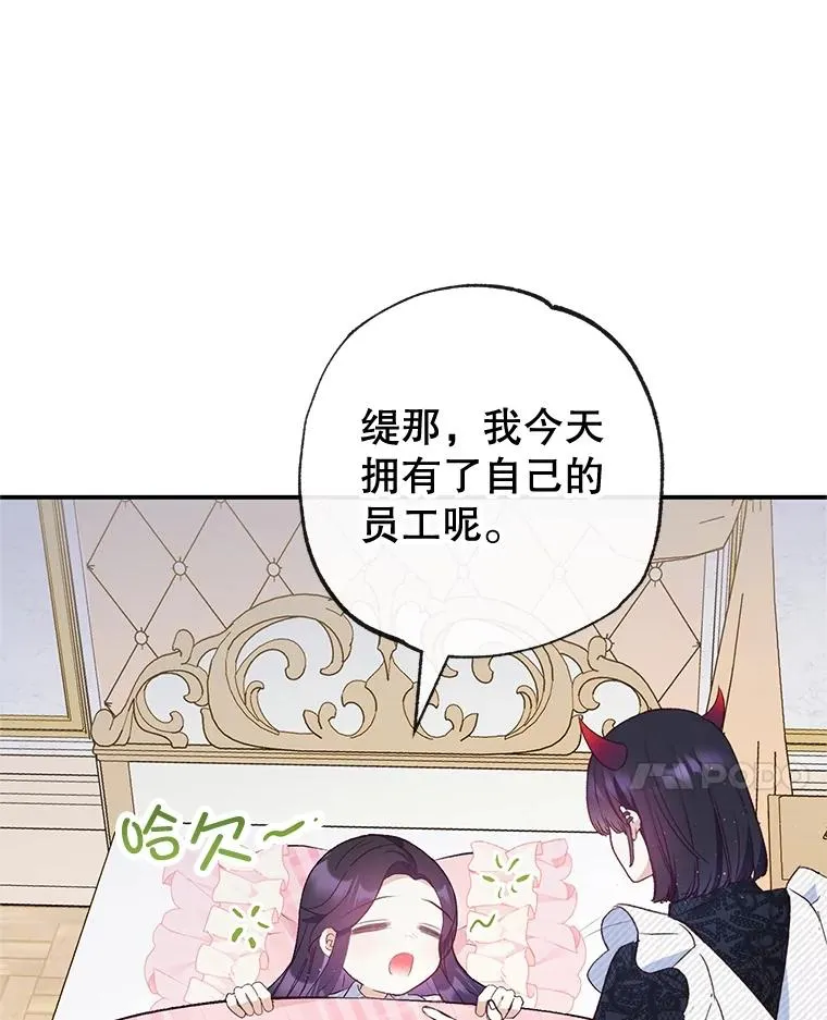 36.熟悉宾客57