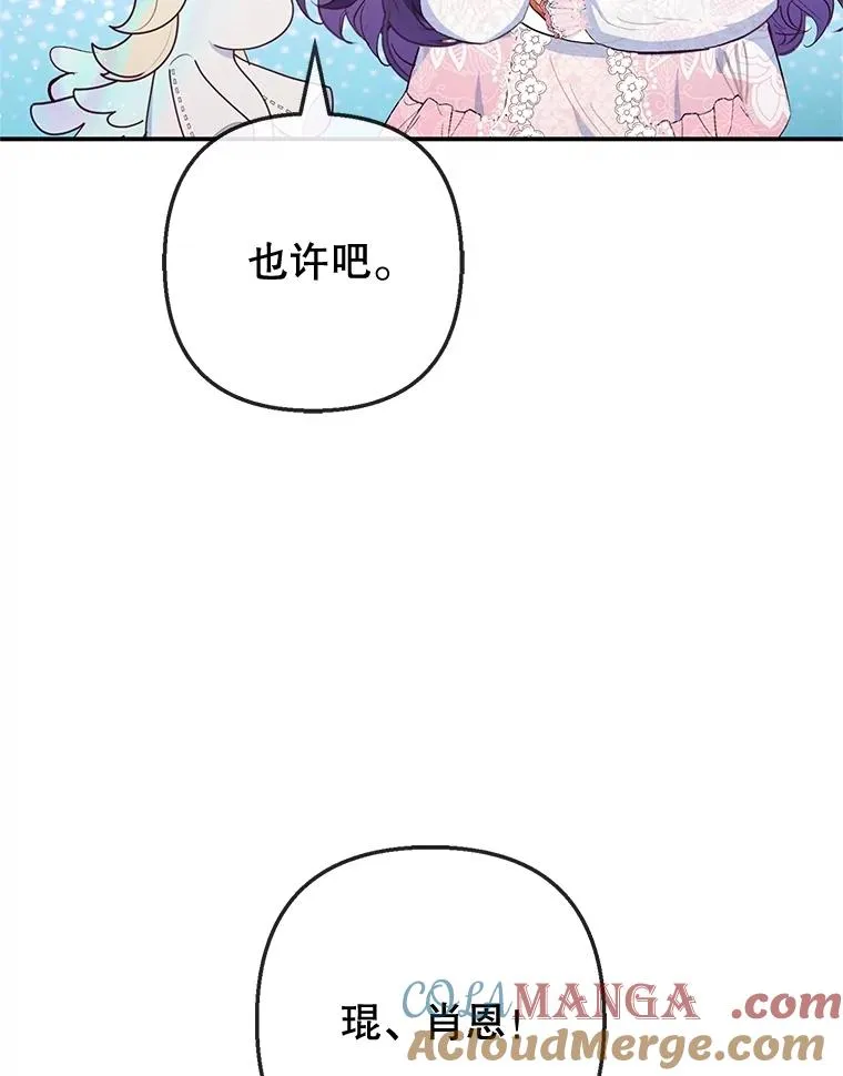 69.寻找活火山92
