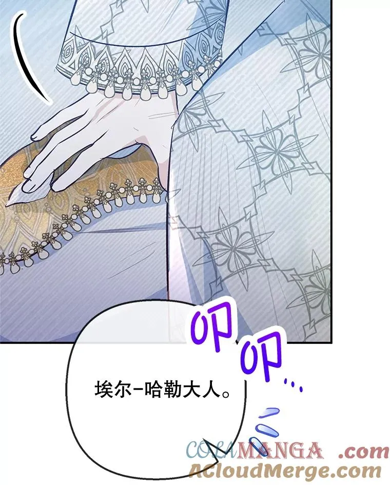 73.珠宝游戏8