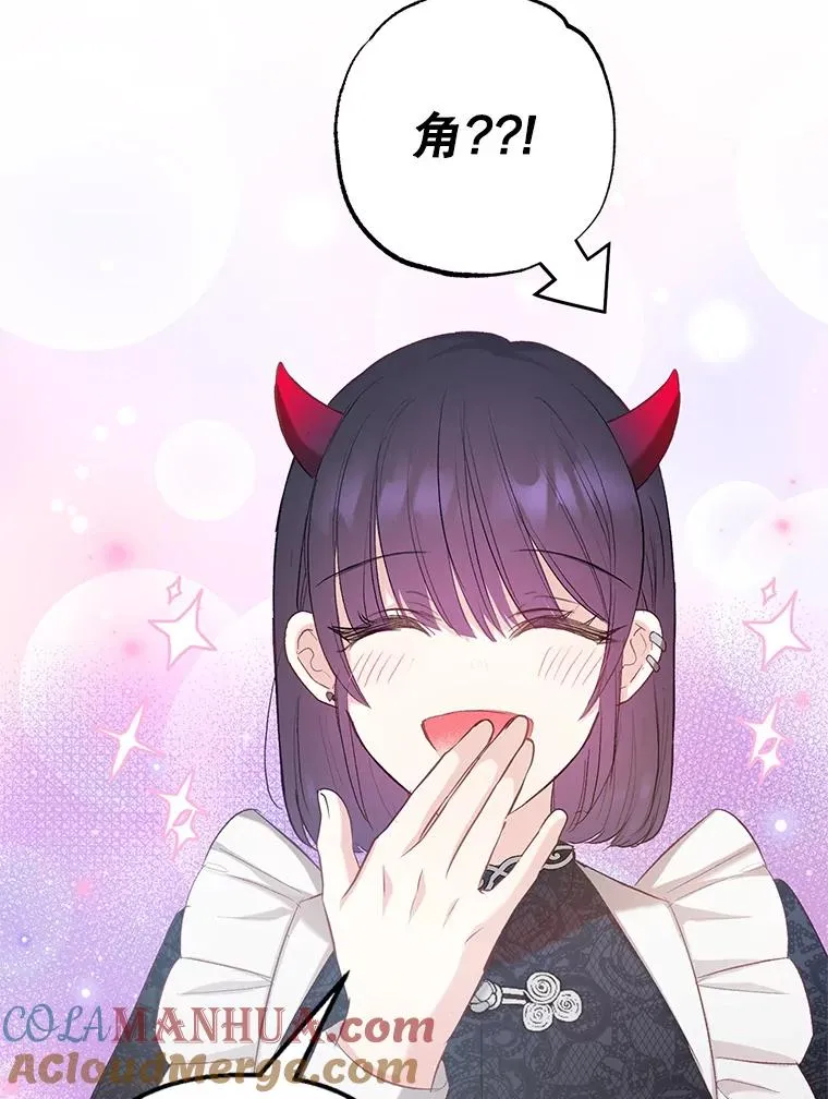 6.道出阴谋68