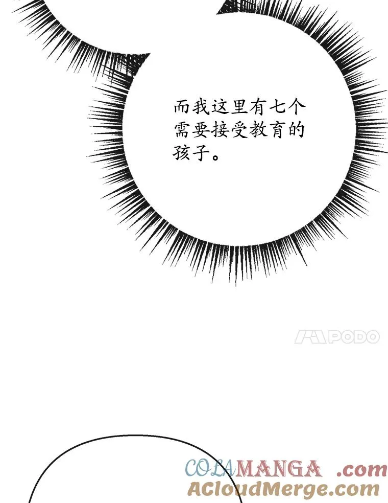 72.拜访老师家60