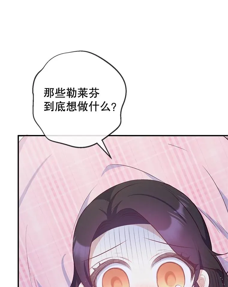 30.迟迟未醒46