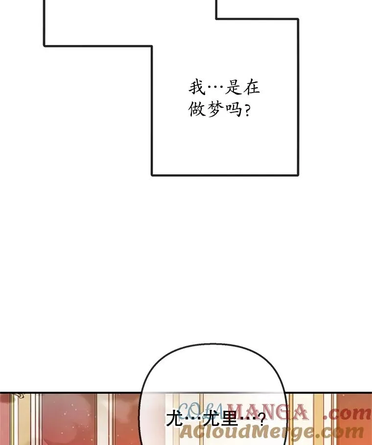 74.赝品珠宝112