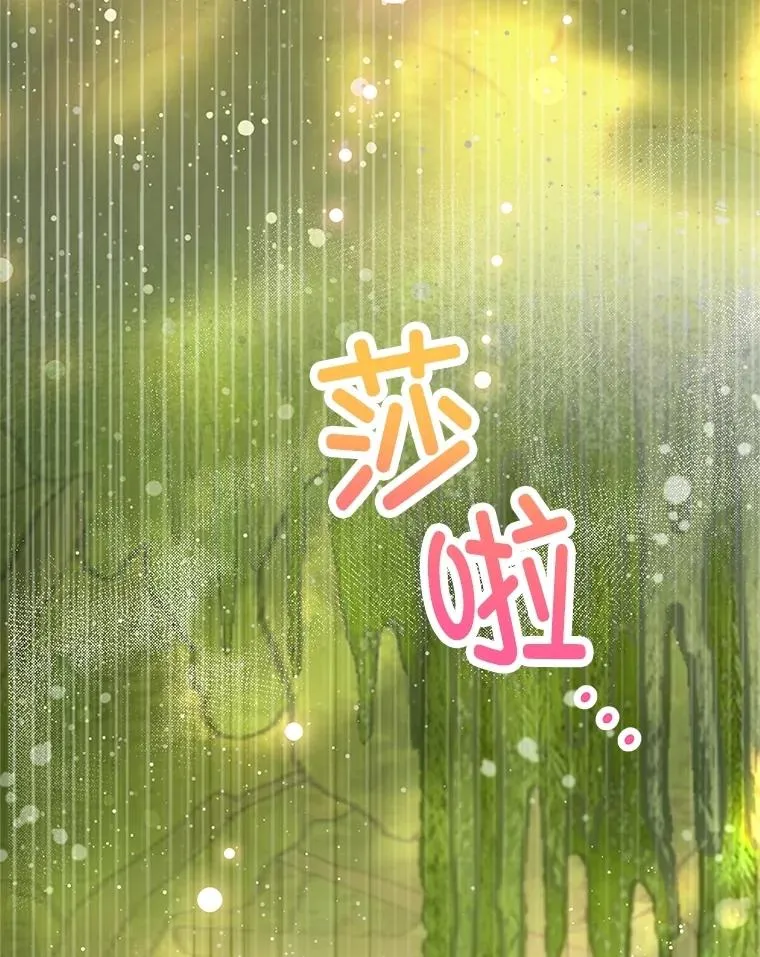 75.夫人？39