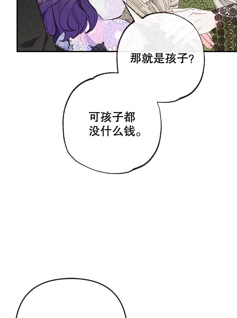41.新名字69