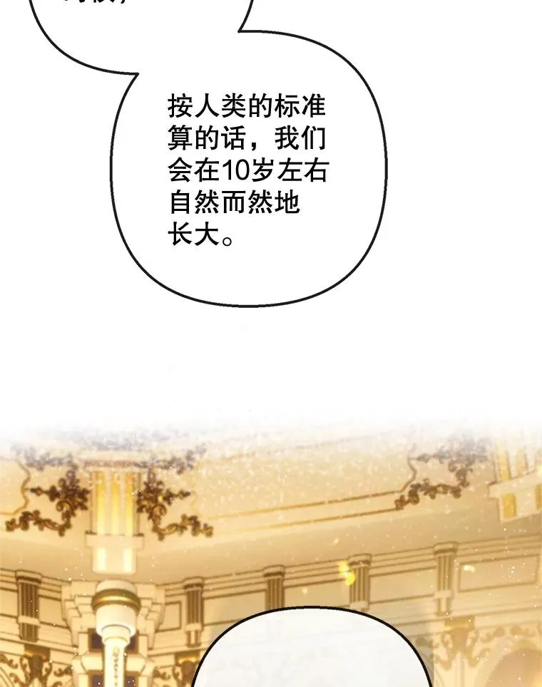 38.针锋相对54