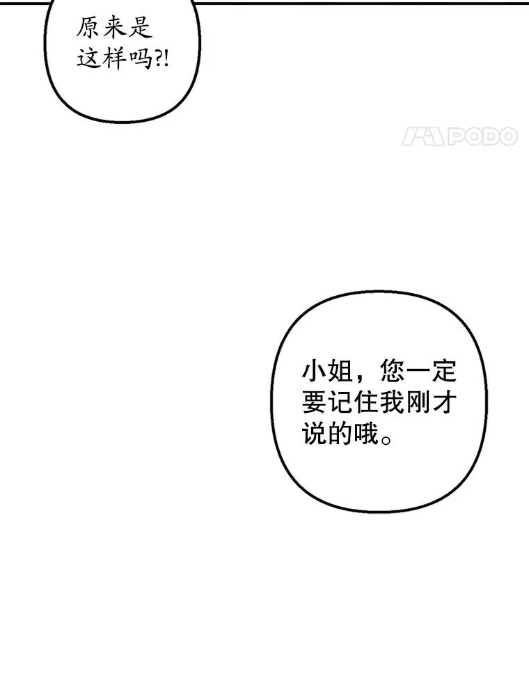 7.梳理情况13