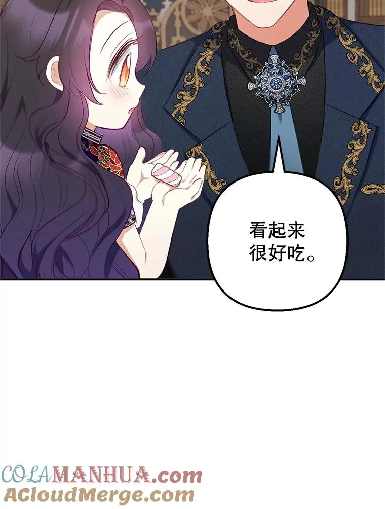 12.又见姨母4
