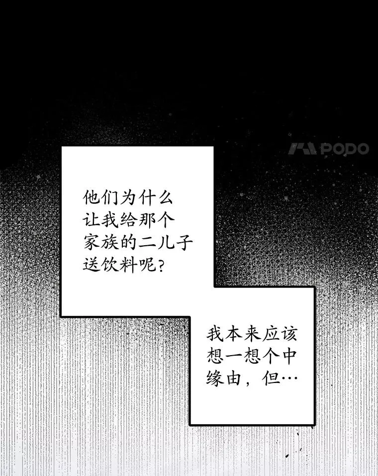 2.梦境13