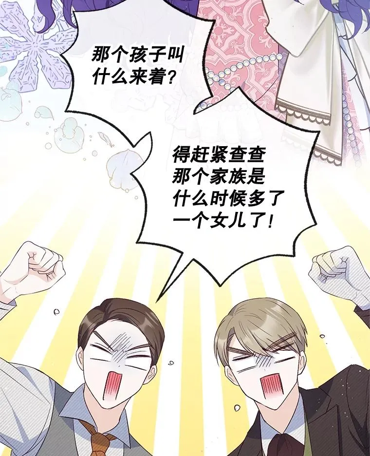 33.生日礼物94
