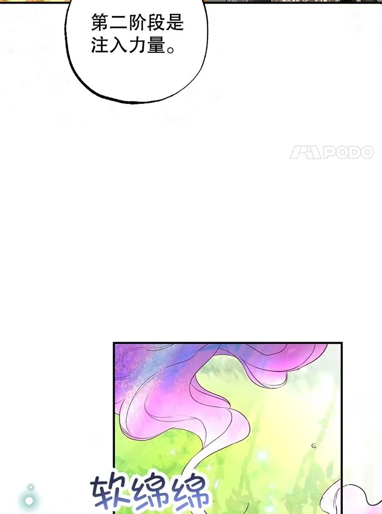 29.沉睡实验87