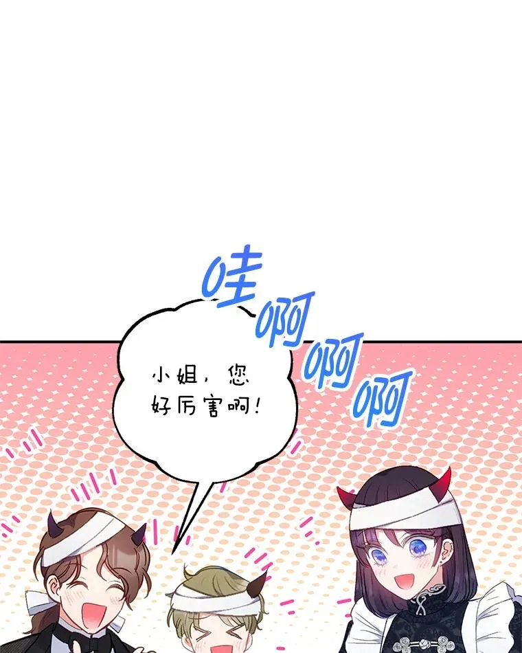 13.阿贝尔90