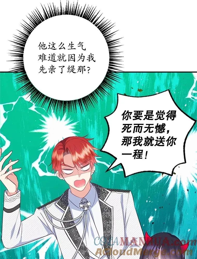 24.工作狂魔12