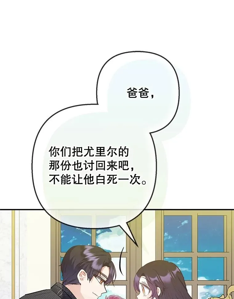 76.初次成长89