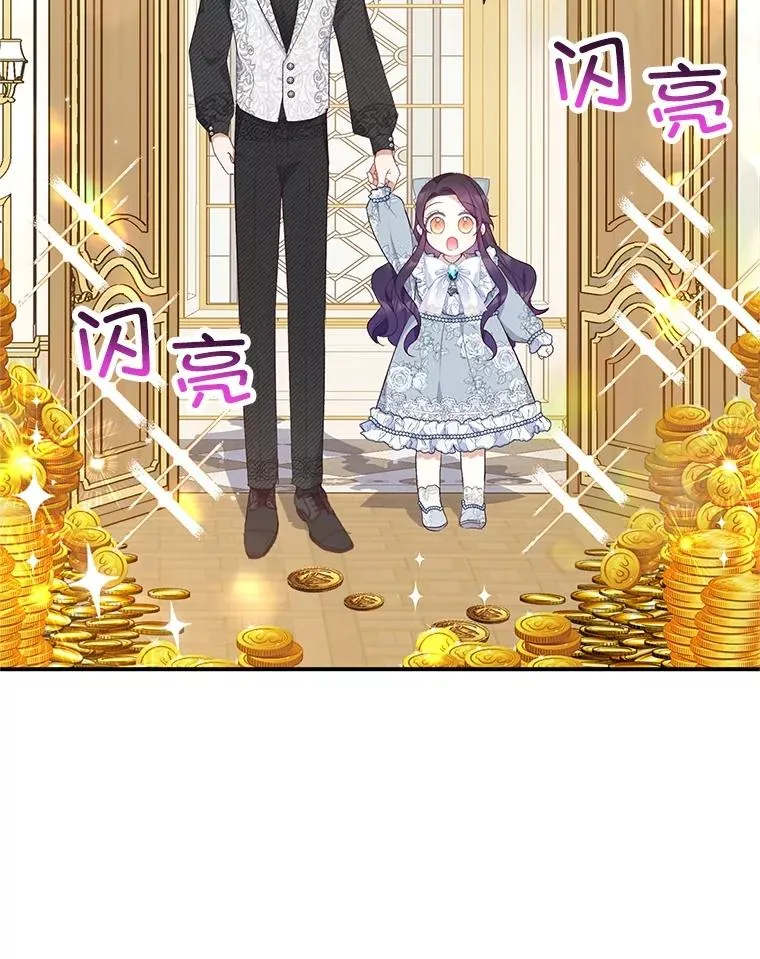 22.立下志向53