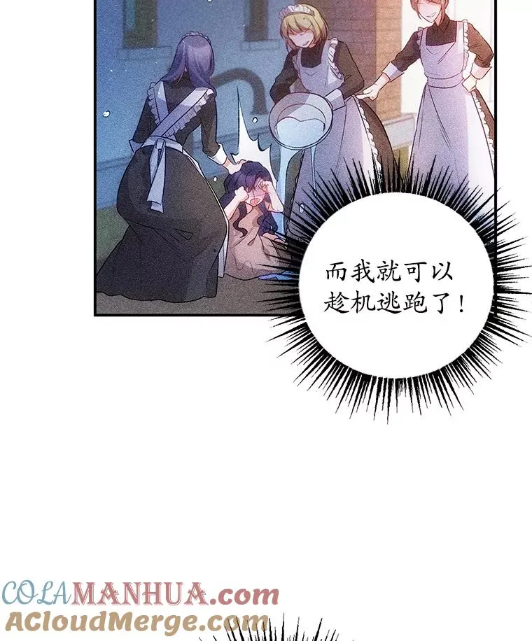 3.步步为营30