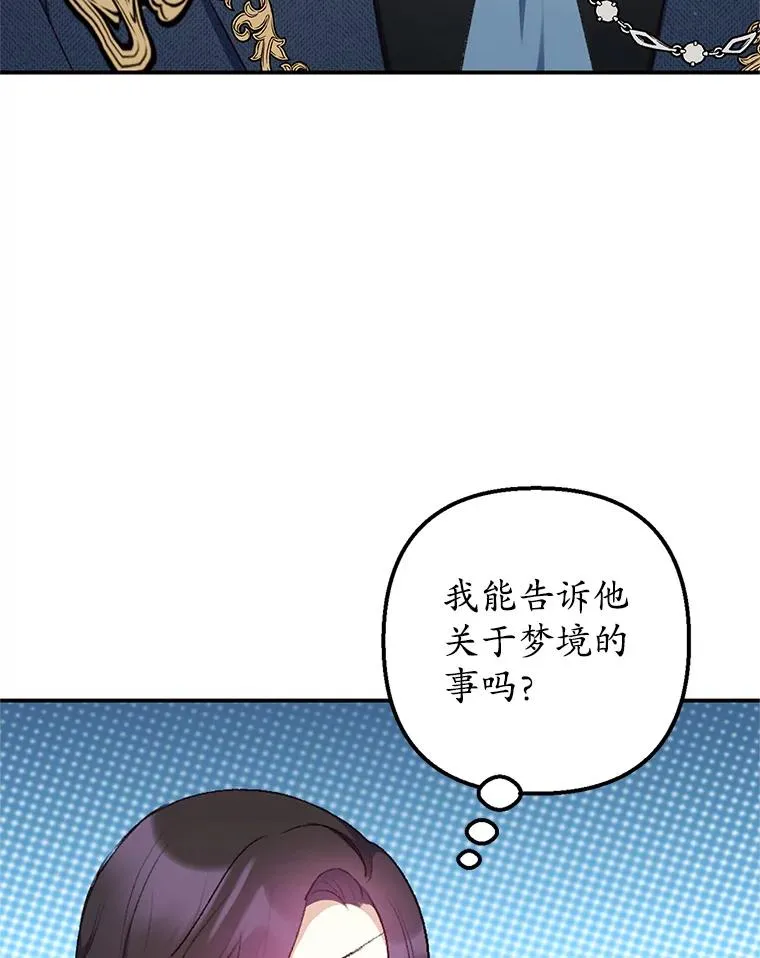 10.恶魔教育67