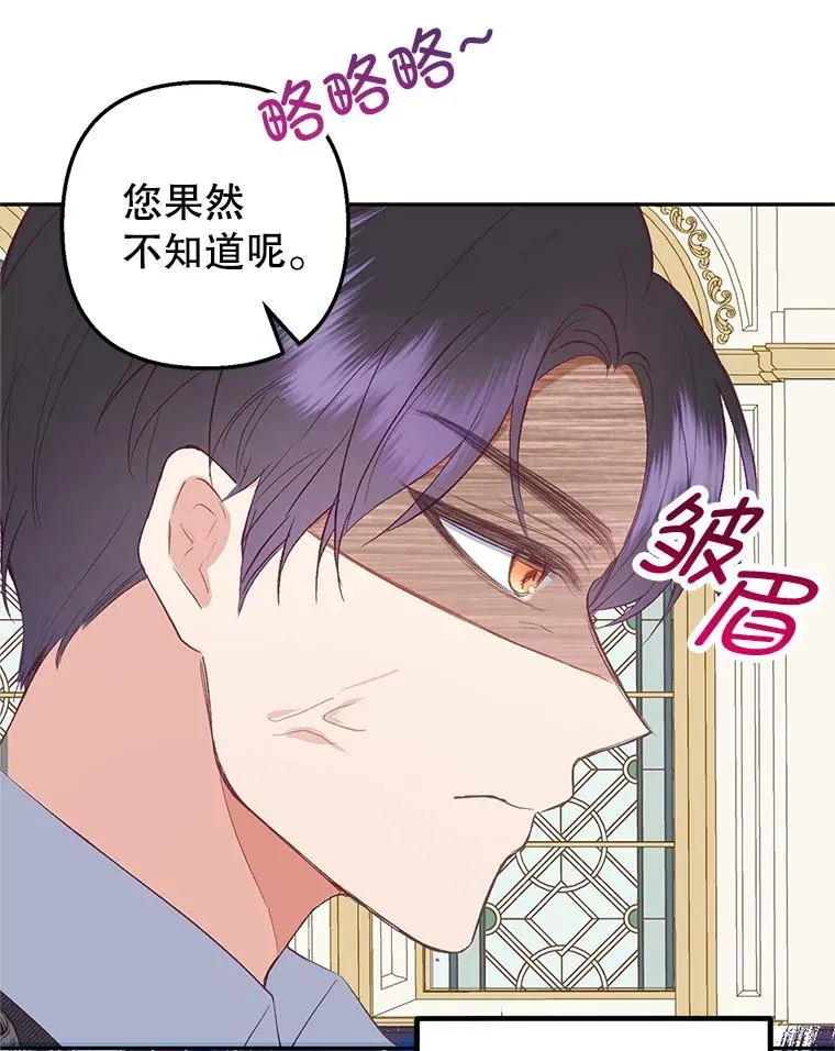 17.爸爸的内心89