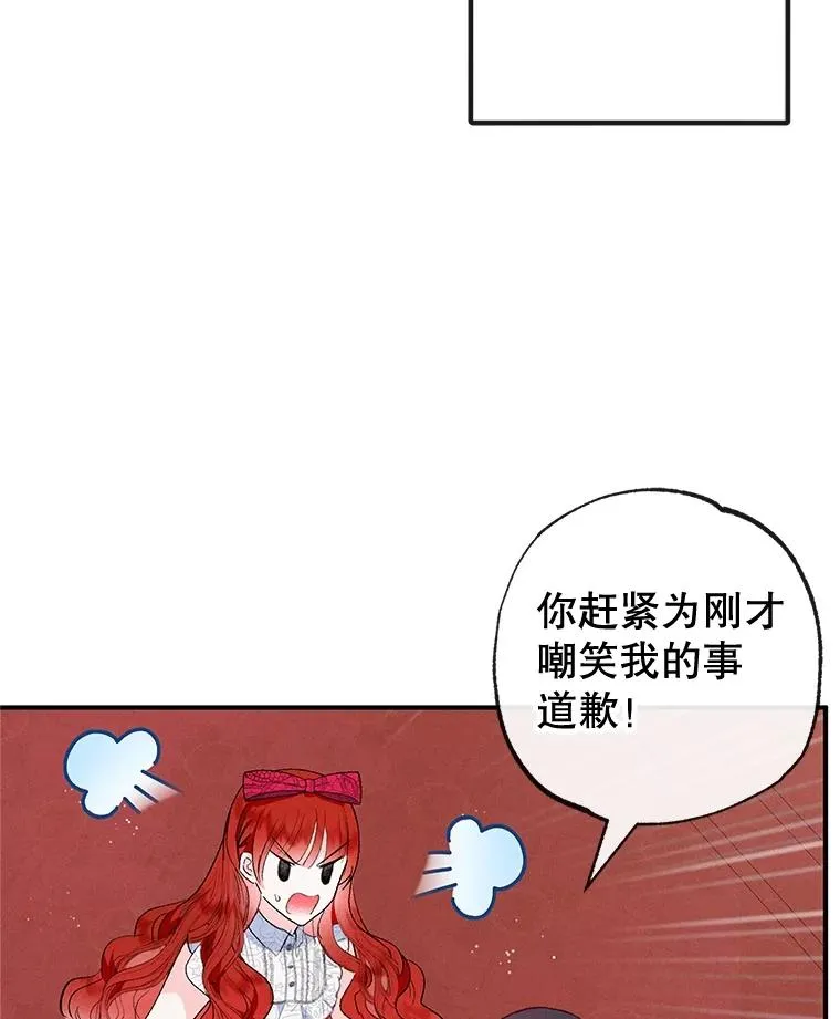 38.针锋相对110
