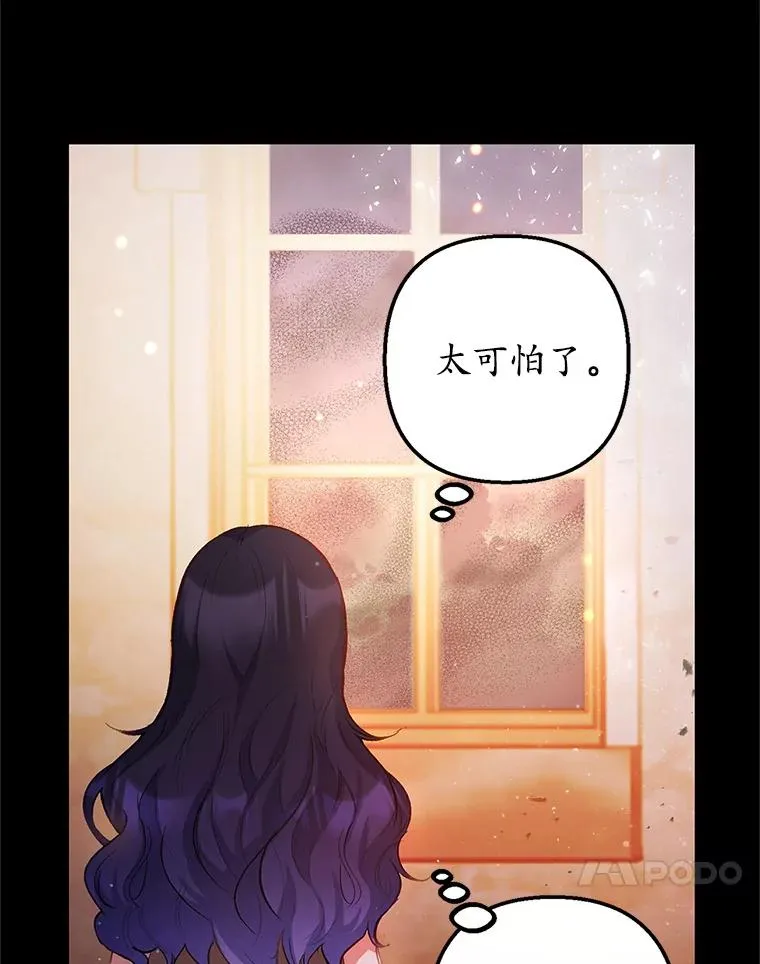 2.梦境33