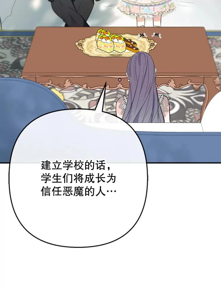 72.拜访老师家65