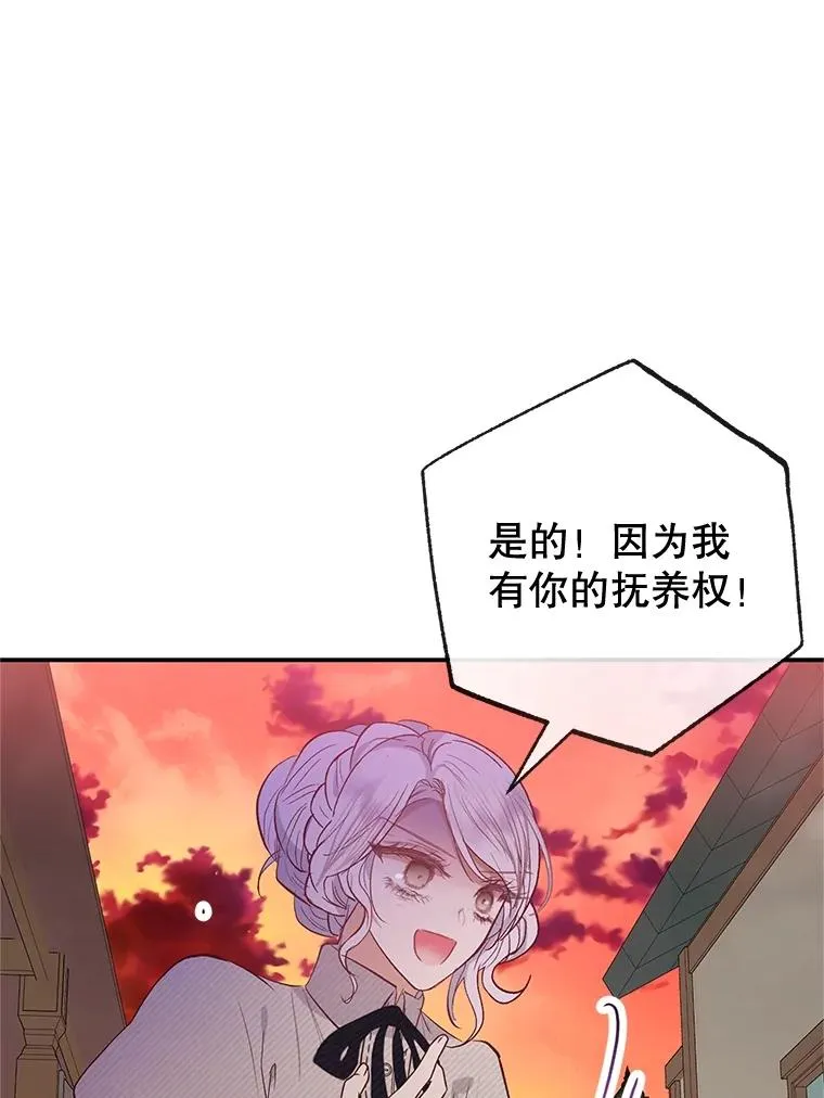 61.我不怕你了85