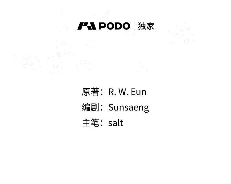 54.恶魔的寿命59